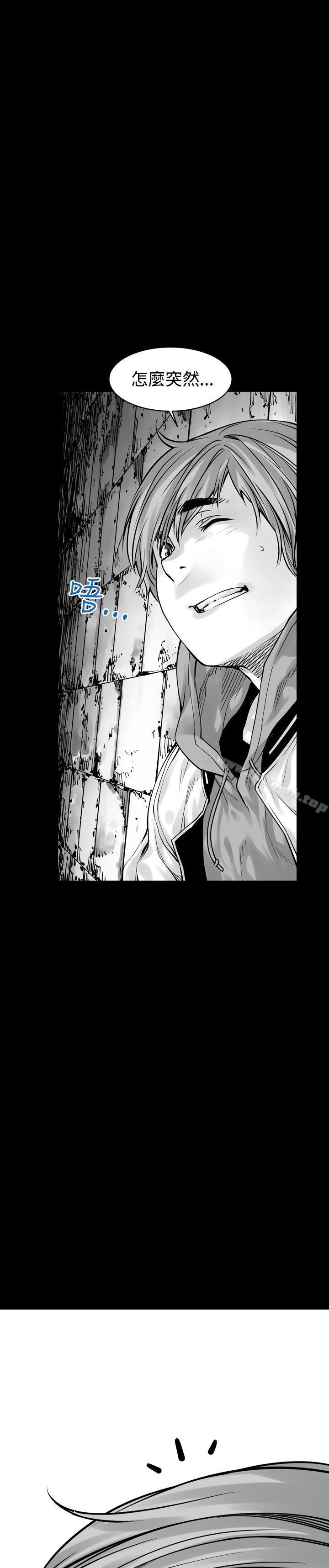 第4话-没想到妹妹会那样(完结)-丝网柳熙（第23张）