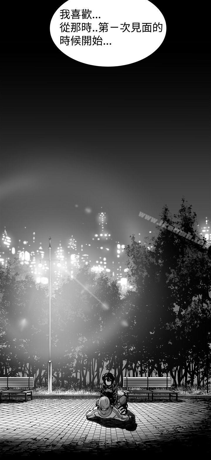 第4话-没想到妹妹会那样(完结)-丝网柳熙（第28张）