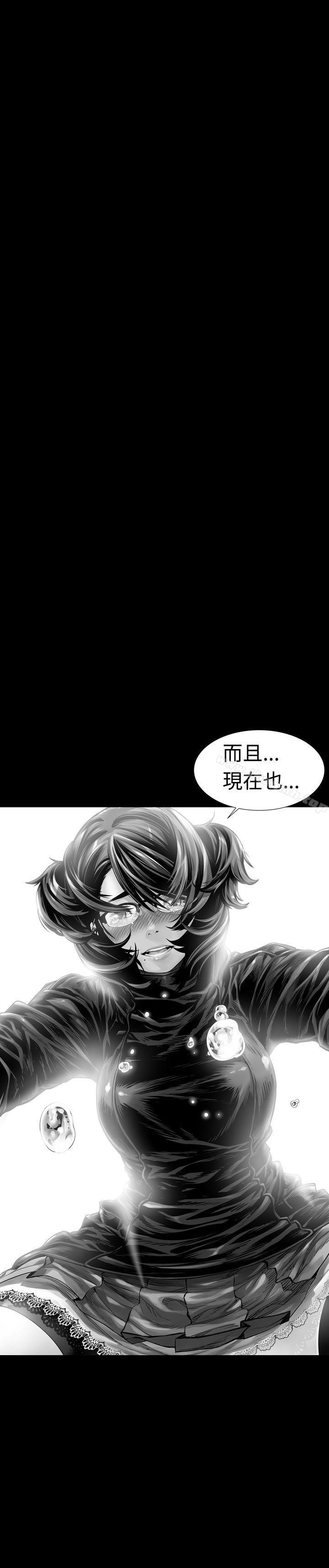 第4话-没想到妹妹会那样(完结)-丝网柳熙（第29张）