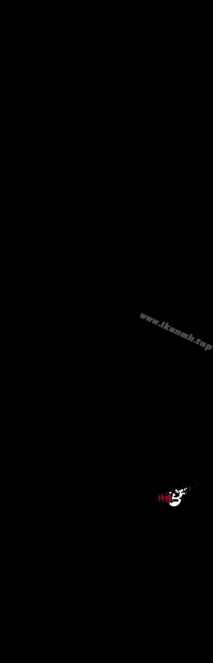 第4话-没想到妹妹会那样(完结)-丝网柳熙（第33张）