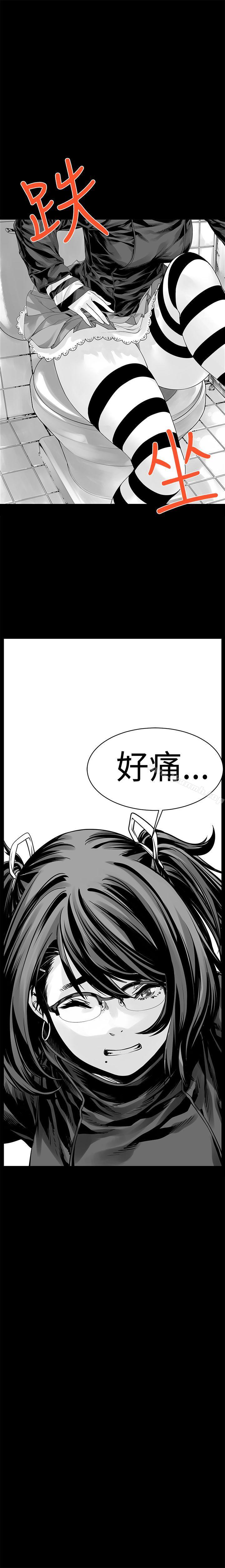 第5话-没想到妹妹会那样(完结)-丝网柳熙（第10张）