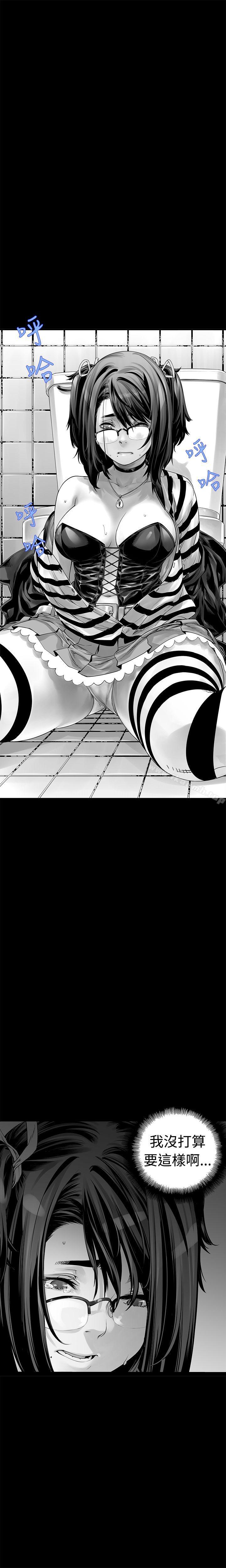 第5话-没想到妹妹会那样(完结)-丝网柳熙（第15张）