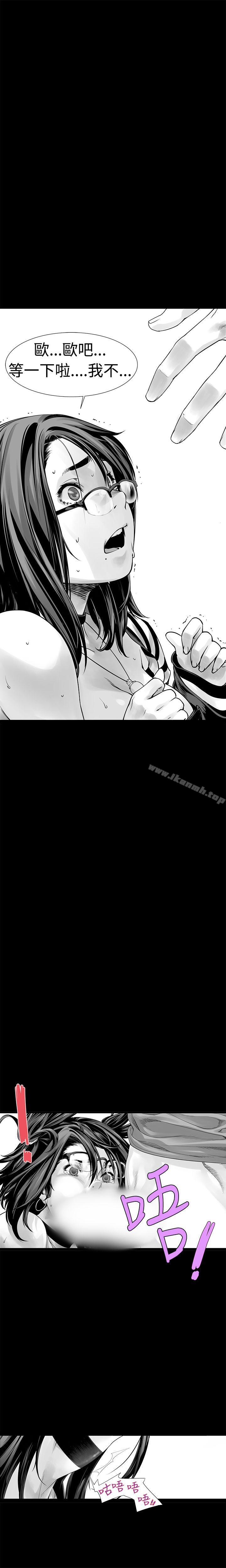 第5话-没想到妹妹会那样(完结)-丝网柳熙（第17张）