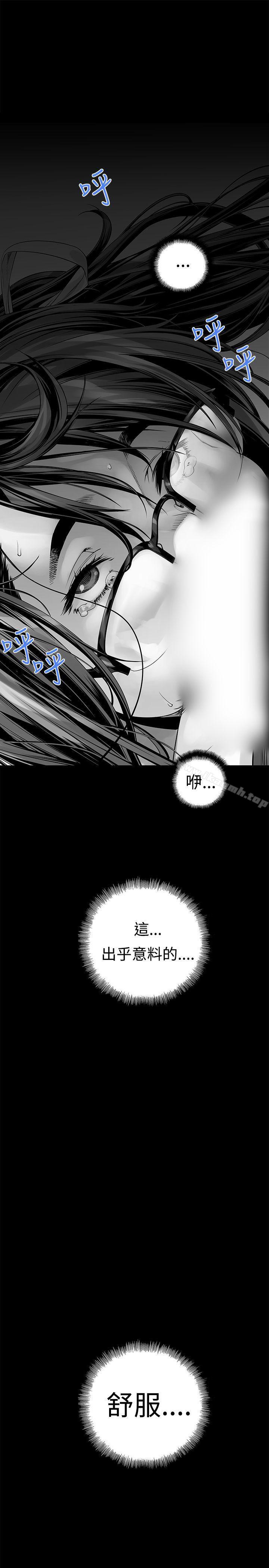 第5话-没想到妹妹会那样(完结)-丝网柳熙（第21张）