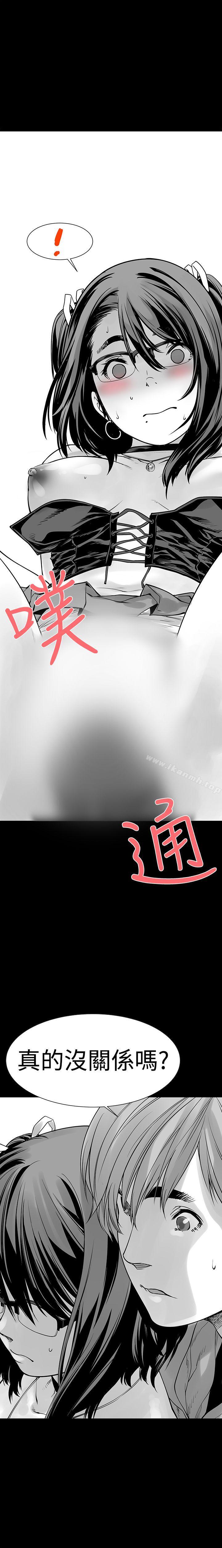 第6话-没想到妹妹会那样(完结)-丝网柳熙（第13张）