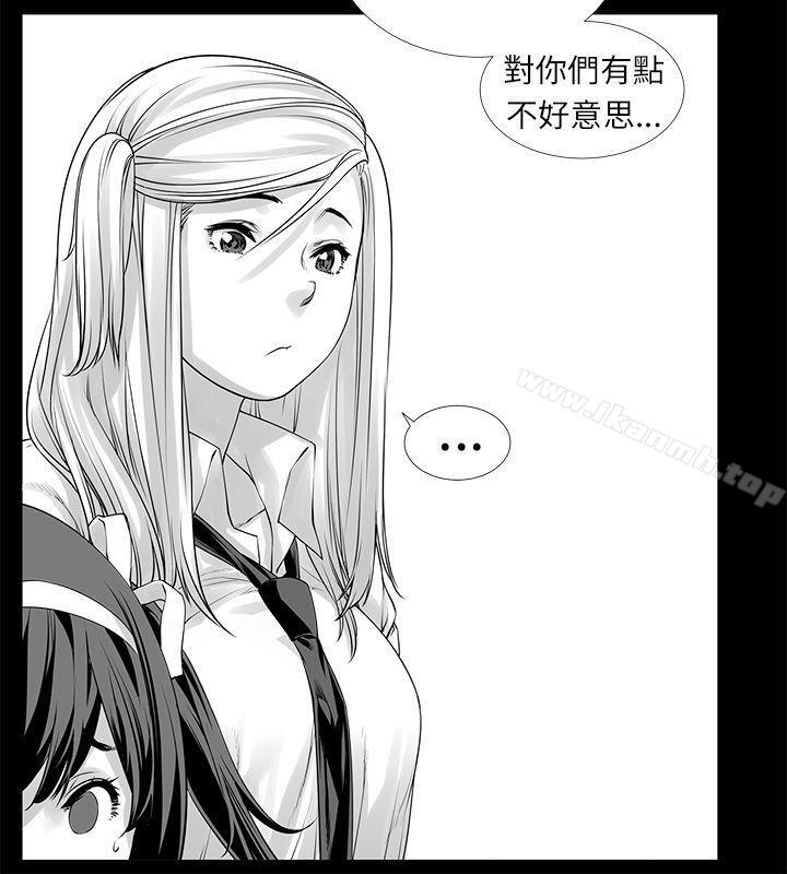 [Extra] 第2话-没想到妹妹会那样(完结)-丝网柳熙（第7张）