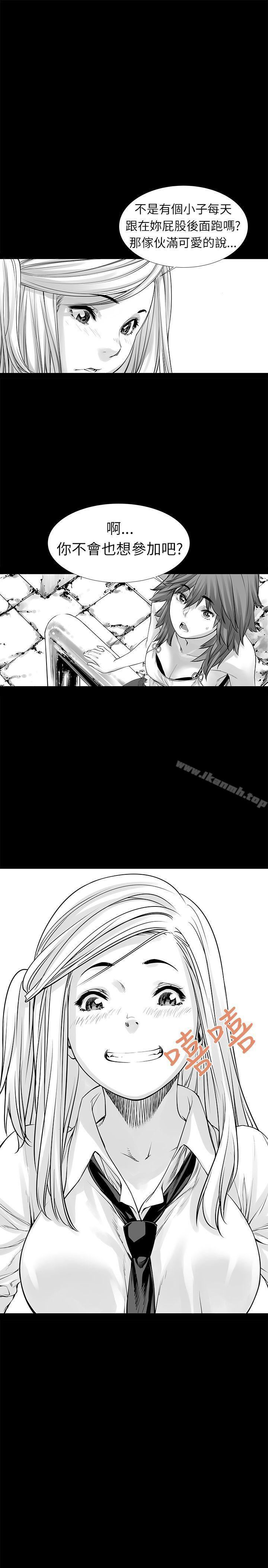 [Extra] 第2话-没想到妹妹会那样(完结)-丝网柳熙（第8张）