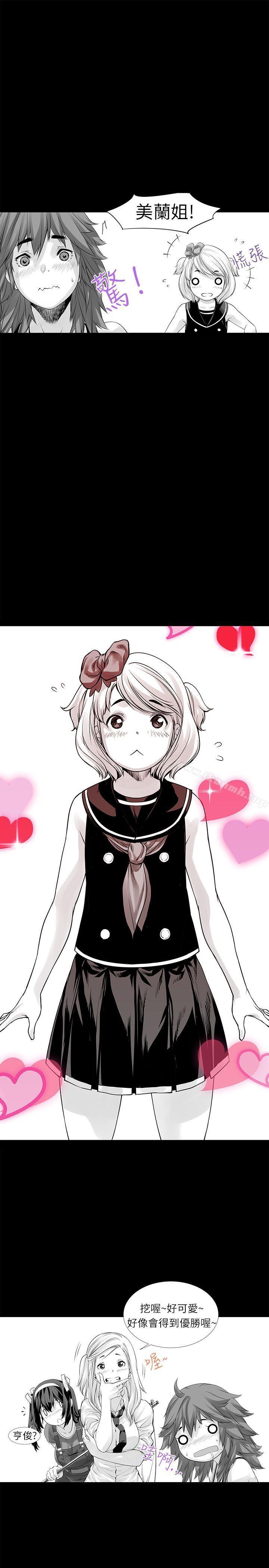 [Extra] 第2话-没想到妹妹会那样(完结)-丝网柳熙（第10张）