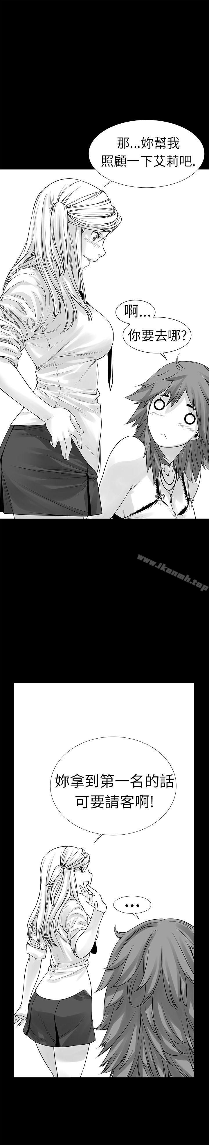 [Extra] 第2话-没想到妹妹会那样(完结)-丝网柳熙（第12张）