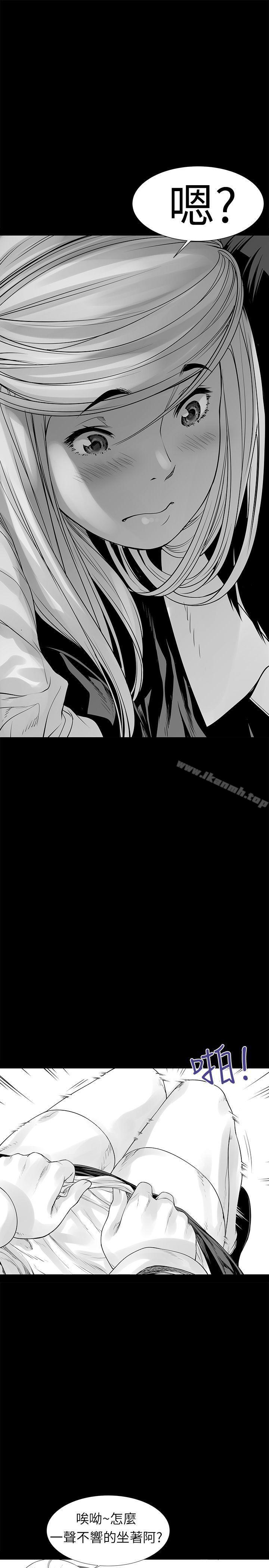 [Extra] 第2话-没想到妹妹会那样(完结)-丝网柳熙（第16张）