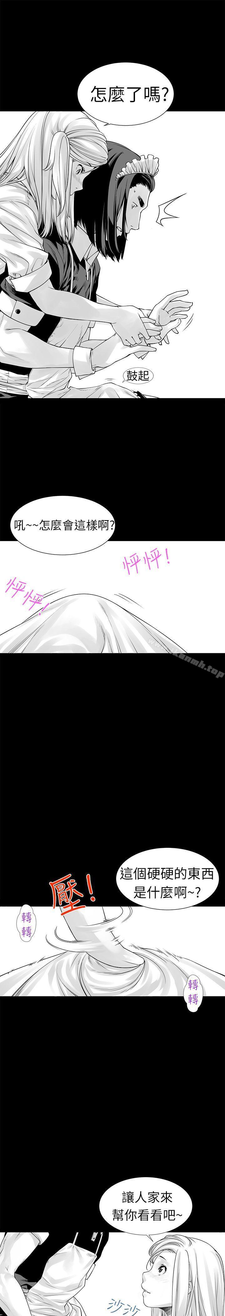 [Extra] 第2话-没想到妹妹会那样(完结)-丝网柳熙（第18张）