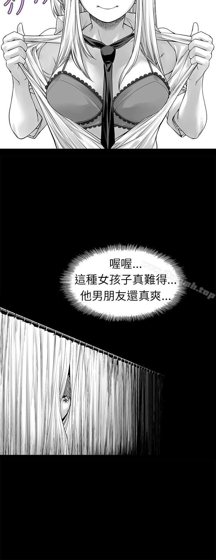 [Extra] 第3话-没想到妹妹会那样(完结)-丝网柳熙（第12张）