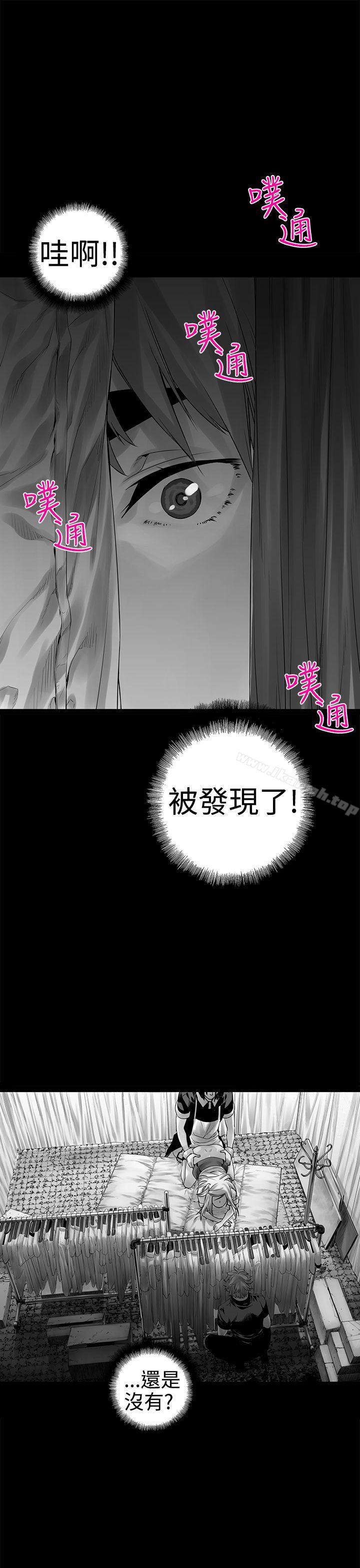 [Extra] 第4话-没想到妹妹会那样(完结)-丝网柳熙（第9张）