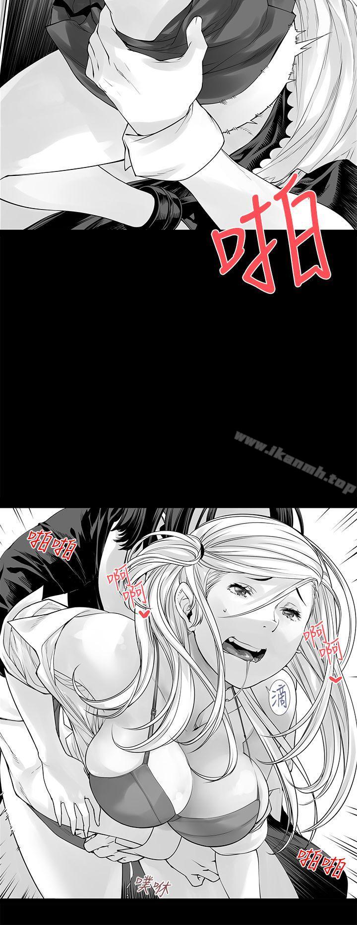 [Extra] 第4话-没想到妹妹会那样(完结)-丝网柳熙（第12张）