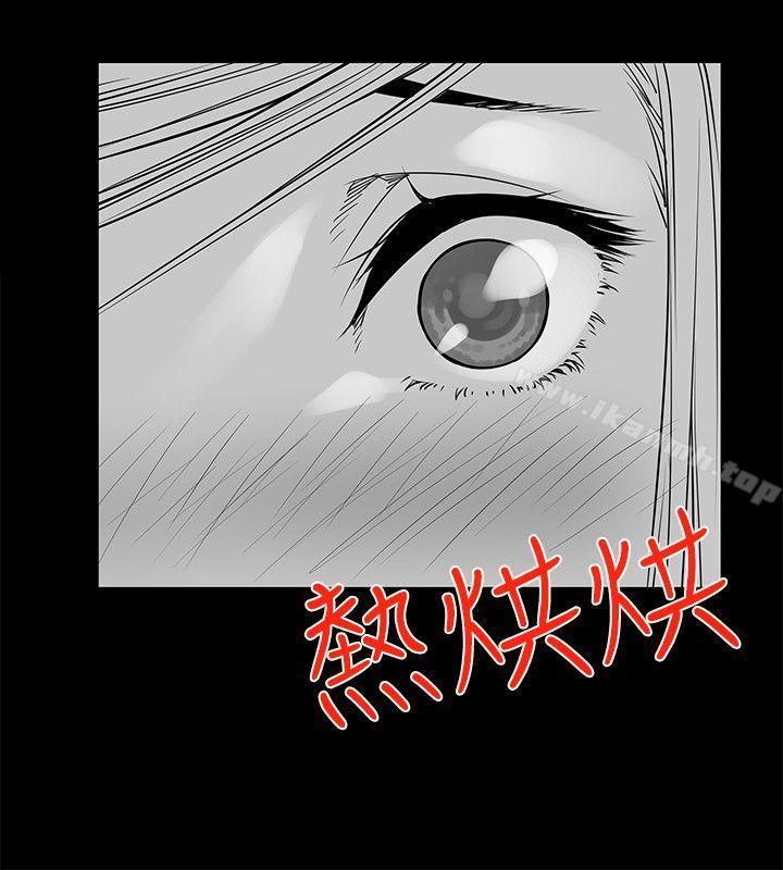 [Extra] 第5话-没想到妹妹会那样(完结)-丝网柳熙（第6张）