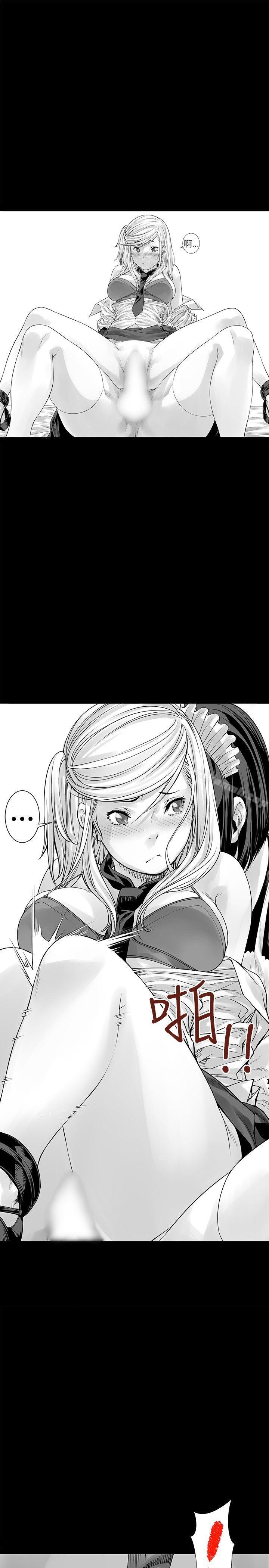 [Extra] 第5话-没想到妹妹会那样(完结)-丝网柳熙（第7张）