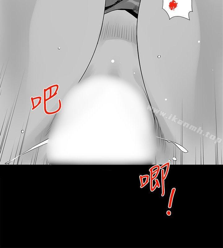 [Extra] 第5话-没想到妹妹会那样(完结)-丝网柳熙（第8张）