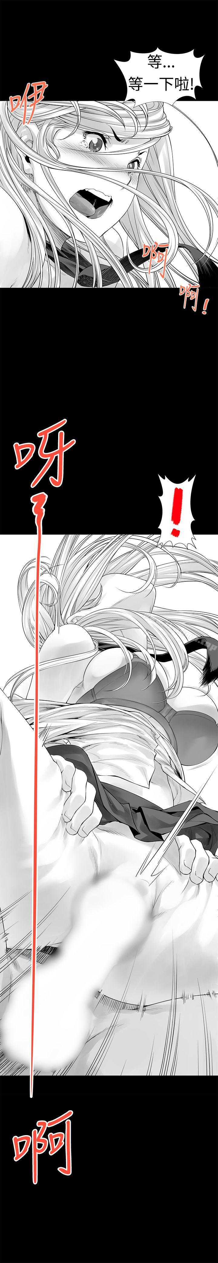 [Extra] 第5话-没想到妹妹会那样(完结)-丝网柳熙（第9张）