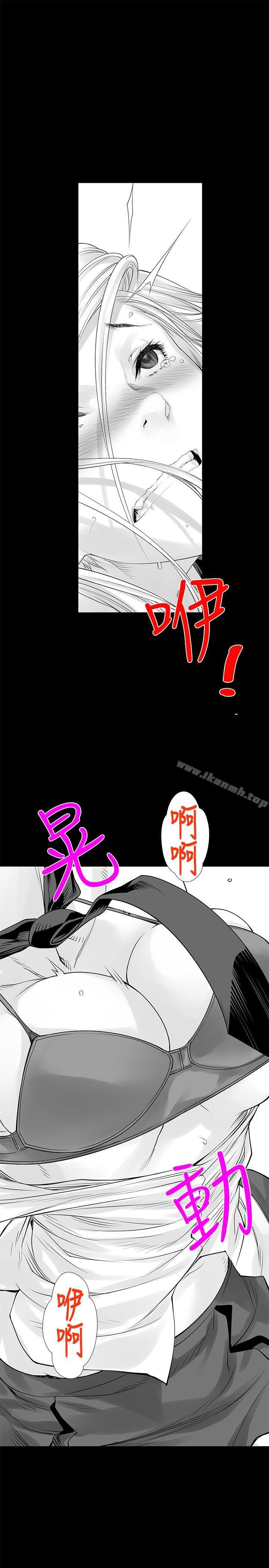 [Extra] 第5话-没想到妹妹会那样(完结)-丝网柳熙（第10张）