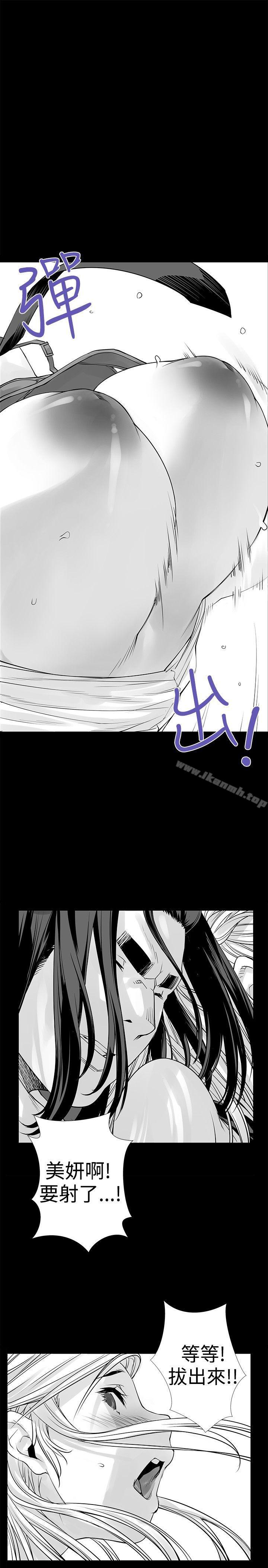 [Extra] 第5话-没想到妹妹会那样(完结)-丝网柳熙（第12张）