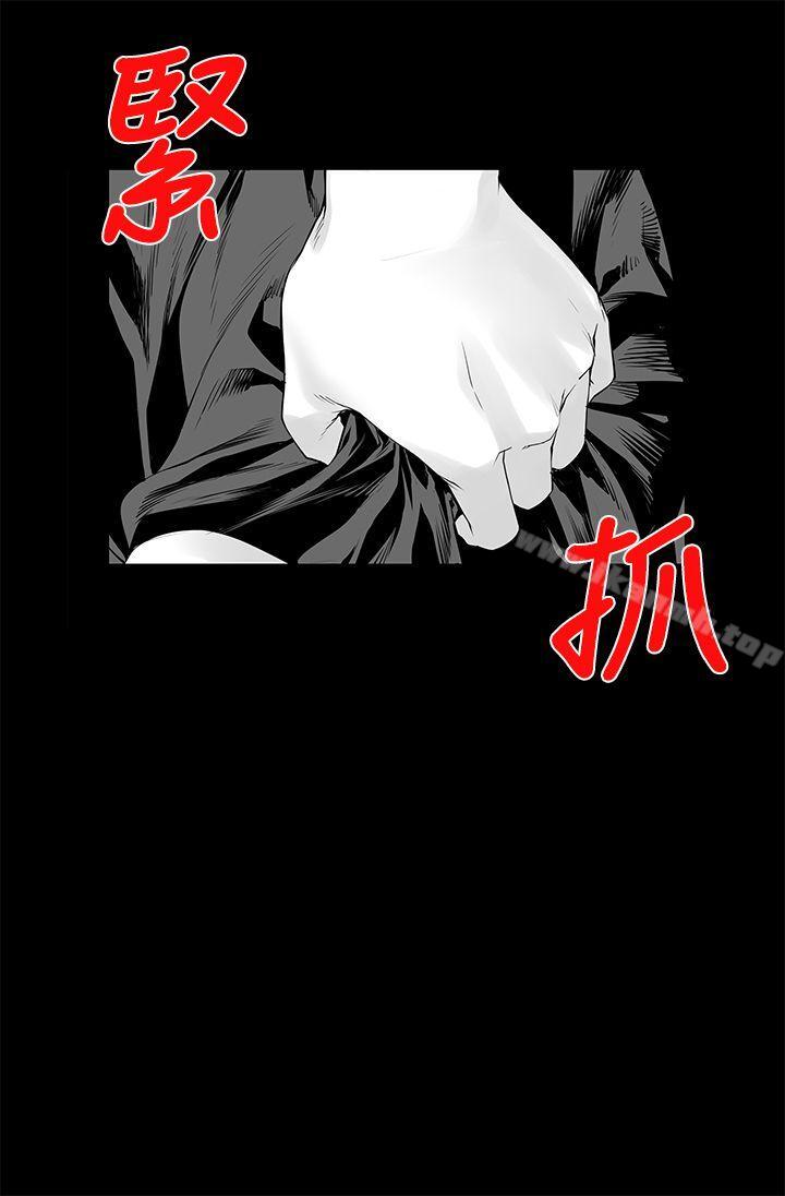 [Extra] 第5话-没想到妹妹会那样(完结)-丝网柳熙（第14张）