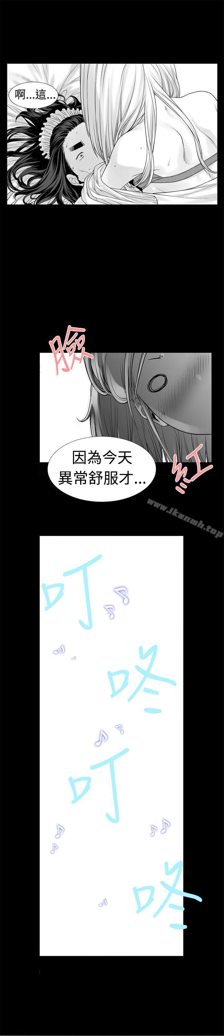 [Extra] 第5话-没想到妹妹会那样(完结)-丝网柳熙（第19张）