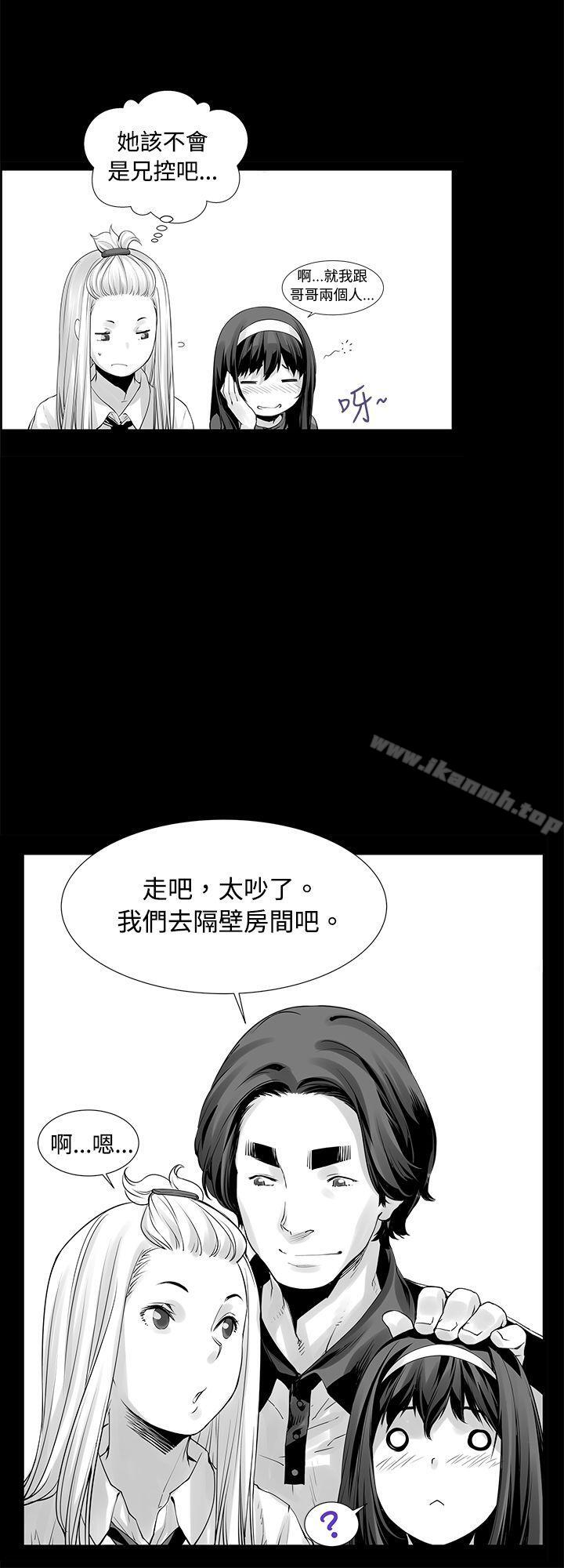 [Extra] 第6话-没想到妹妹会那样(完结)-丝网柳熙（第4张）