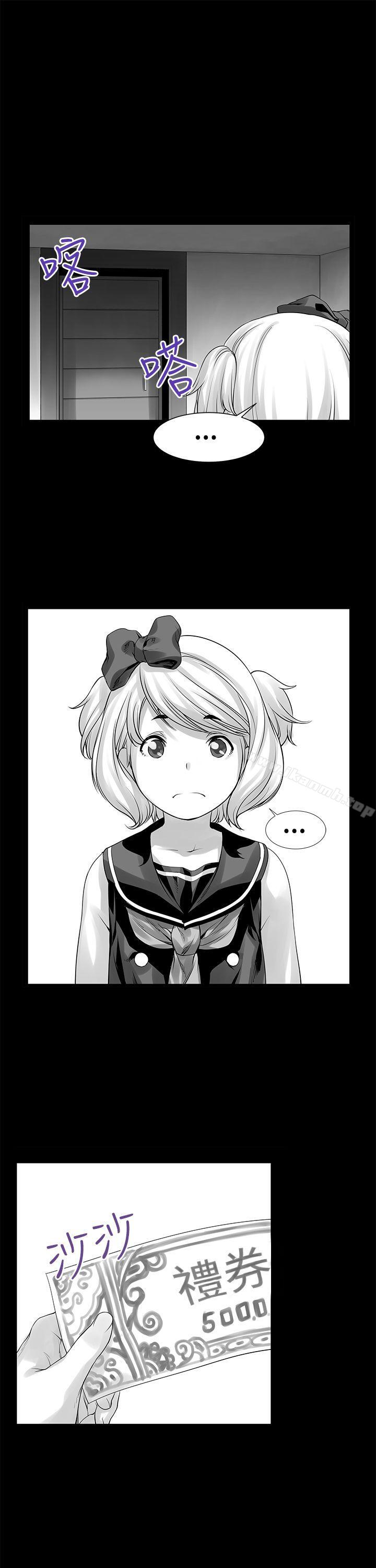 [Extra] 第6话-没想到妹妹会那样(完结)-丝网柳熙（第7张）