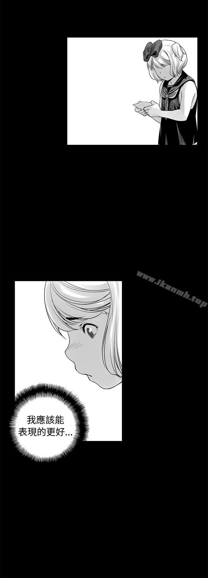 [Extra] 第6话-没想到妹妹会那样(完结)-丝网柳熙（第8张）