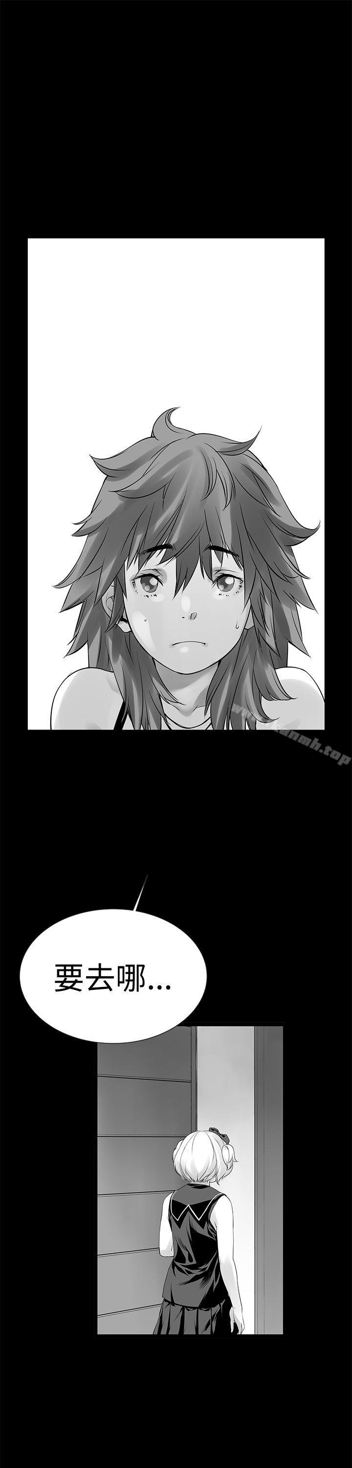 [Extra] 第6话-没想到妹妹会那样(完结)-丝网柳熙（第12张）