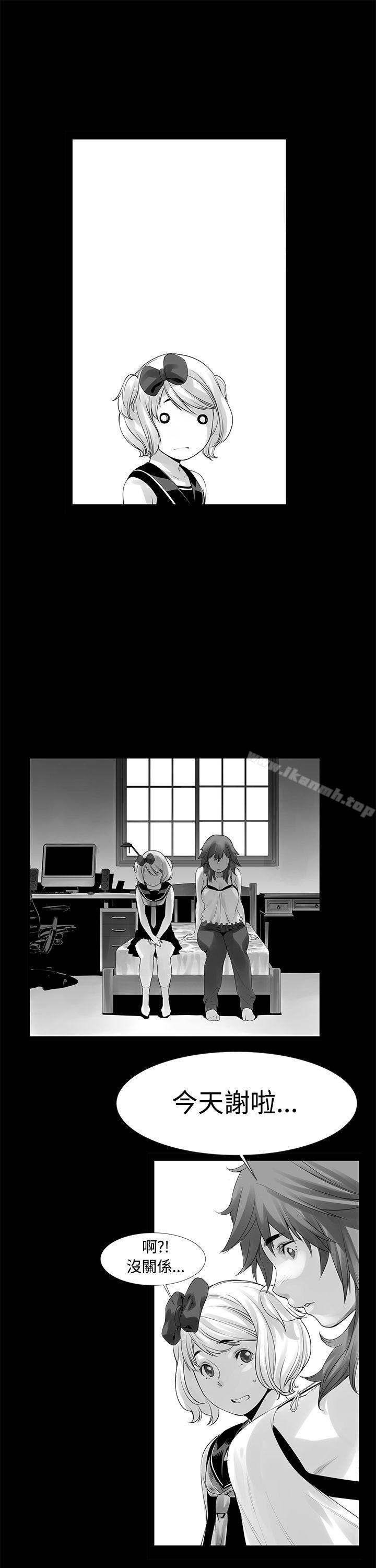 [Extra] 第6话-没想到妹妹会那样(完结)-丝网柳熙（第15张）