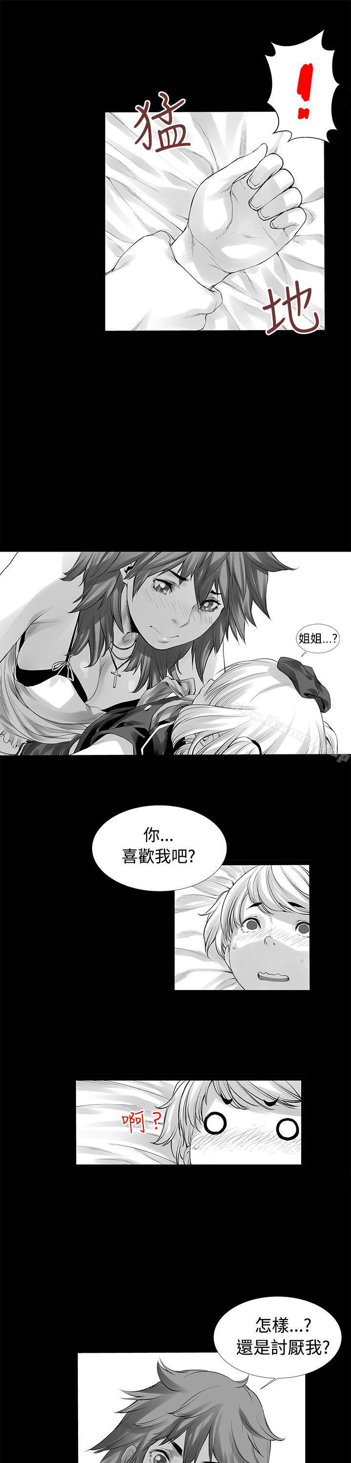 [Extra] 第6话-没想到妹妹会那样(完结)-丝网柳熙（第17张）