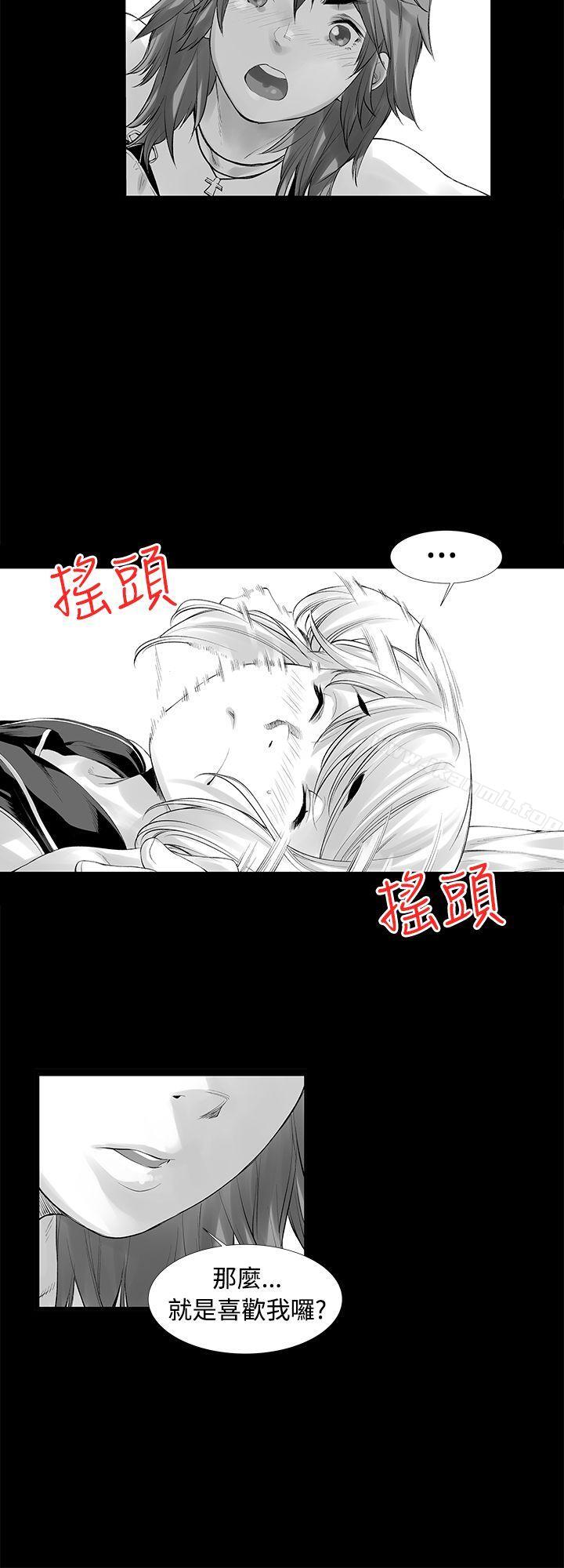 [Extra] 第6话-没想到妹妹会那样(完结)-丝网柳熙（第18张）