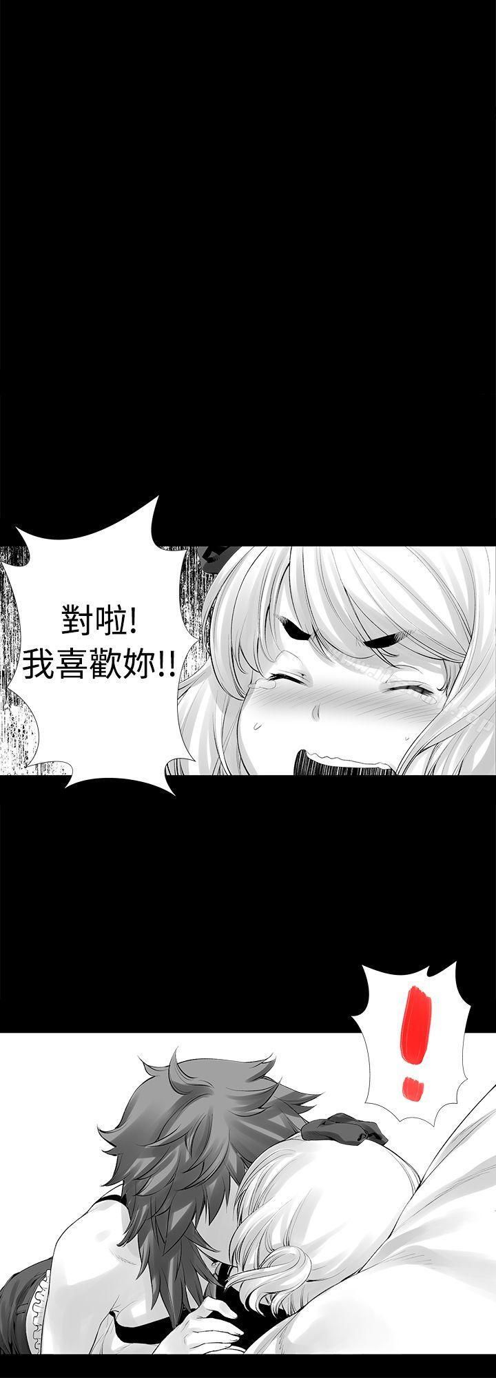 [Extra] 第6话-没想到妹妹会那样(完结)-丝网柳熙（第20张）