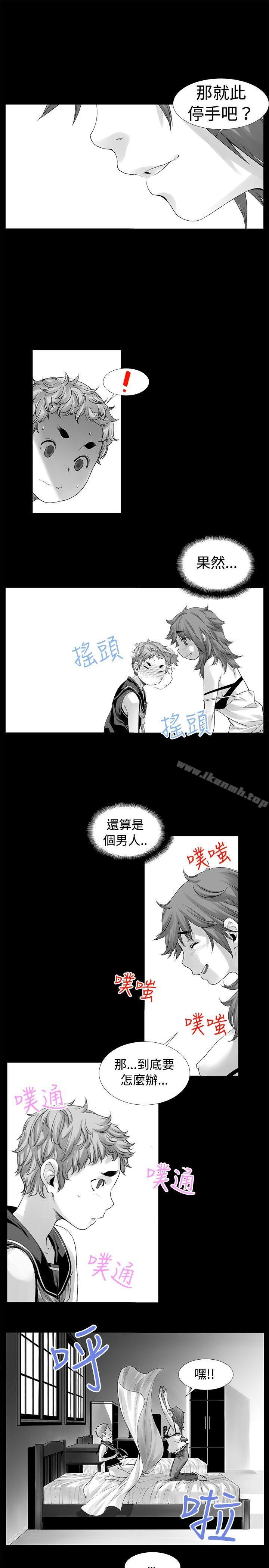 [Extra] 第8话-没想到妹妹会那样(完结)-丝网柳熙（第7张）