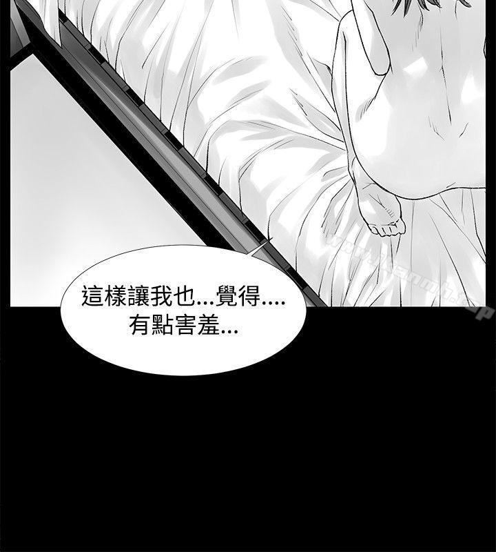 [Extra] 第8话-没想到妹妹会那样(完结)-丝网柳熙（第12张）