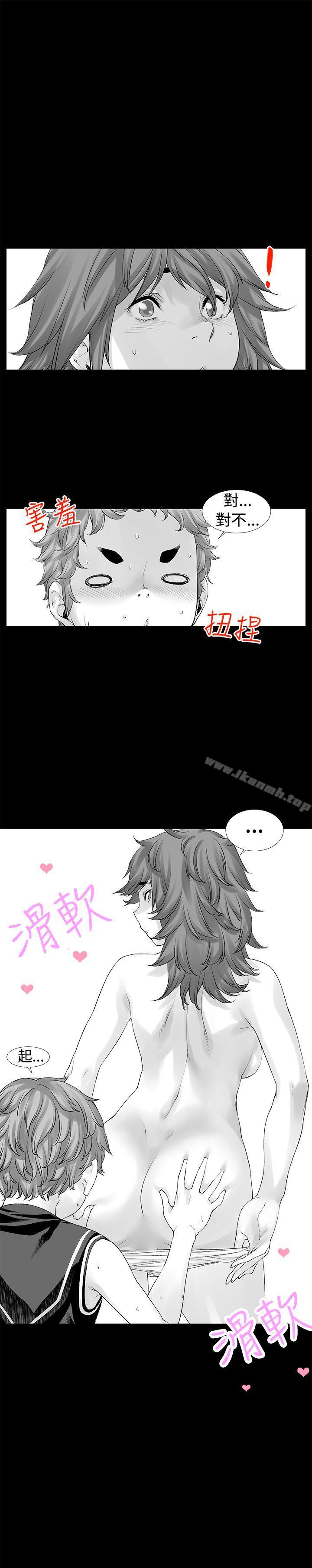 [Extra] 第8话-没想到妹妹会那样(完结)-丝网柳熙（第17张）