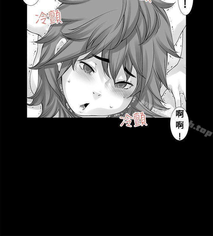 [Extra] 第9话-没想到妹妹会那样(完结)-丝网柳熙（第6张）