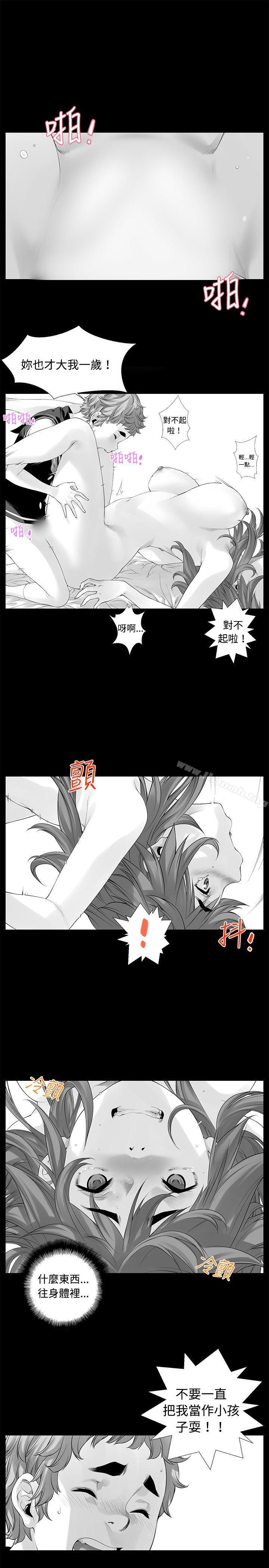 最终话-没想到妹妹会那样(完结)-丝网柳熙（第10张）