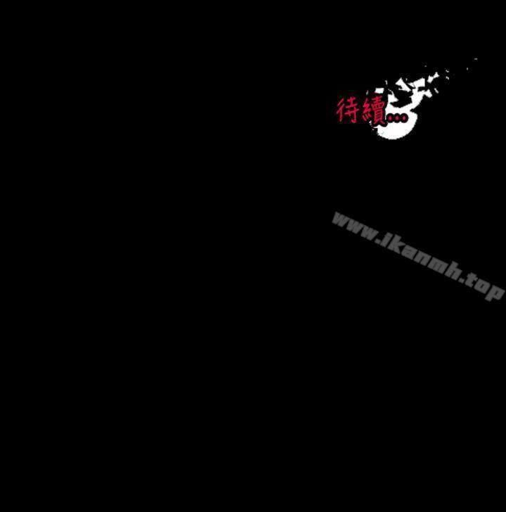 [Extra] 第10话-没想到妹妹会那样(完结)-丝网柳熙（第18张）