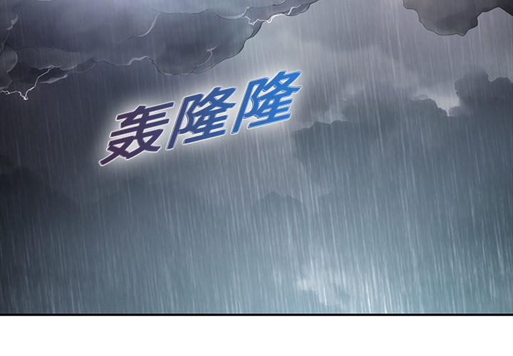 第1话-梦蝶-风工作室（第3张）