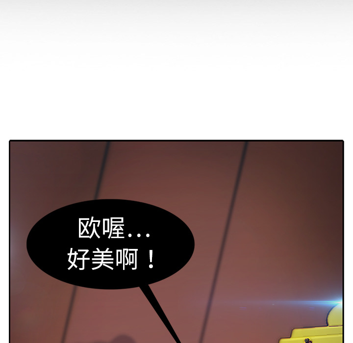第1话-梦蝶-风工作室（第9张）