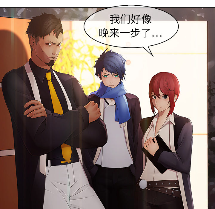 第2话-梦蝶-风工作室（第15张）