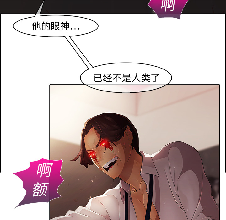 第2话-梦蝶-风工作室（第17张）