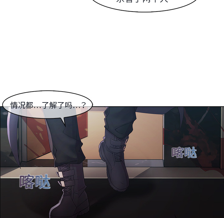 第2话-梦蝶-风工作室（第36张）