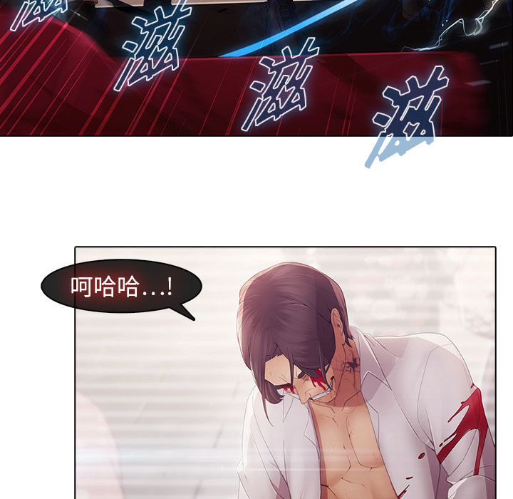 第2话-梦蝶-风工作室（第42张）