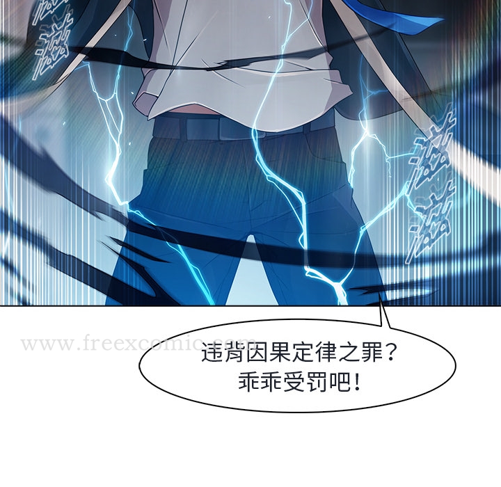 第2话-梦蝶-风工作室（第46张）