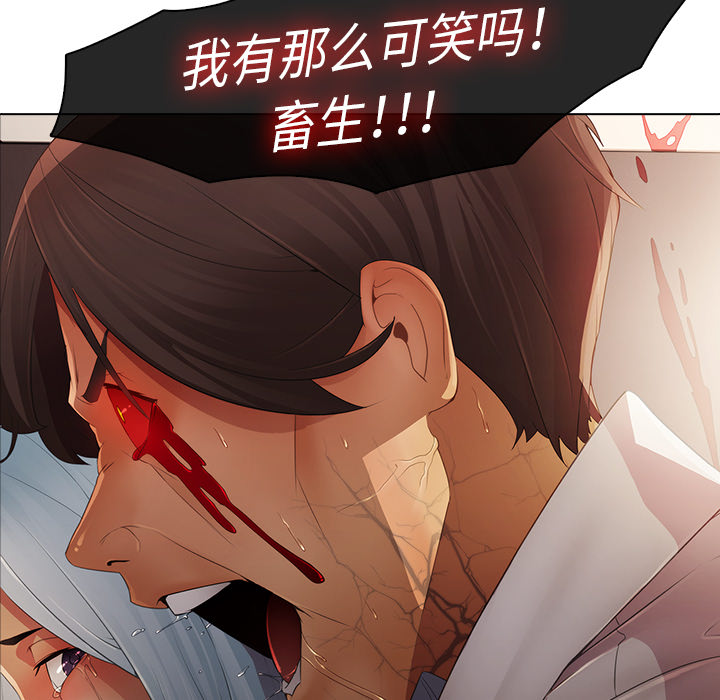 第2话-梦蝶-风工作室（第49张）