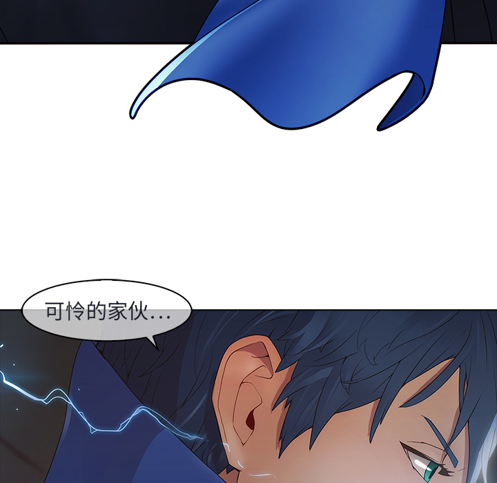 第2话-梦蝶-风工作室（第54张）