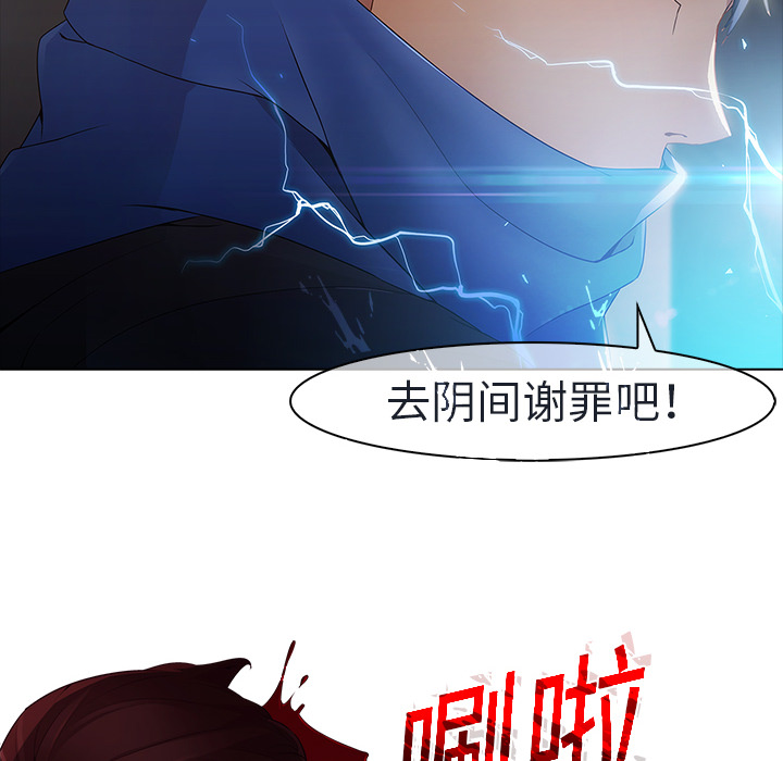 第2话-梦蝶-风工作室（第55张）